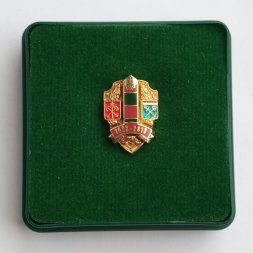 Фрачник "Пограничное управление ФСБ по г. Санкт-Петербургу и ЛО 1923-2013 гг. (в футляре)