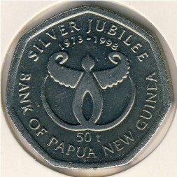 Папуа - Новая Гвинея 50 тоа 1998 год - 25 лет Банку Папуа Новой Гвинеи