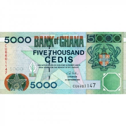 Гана 5000 седи 2002 год - Грузовой порт в Аккре UNC