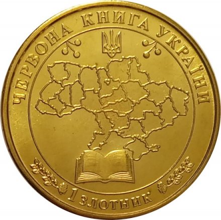 Жетон Украина 1 злотник 2019 год - Красная Книга Украины. Розовый скворец