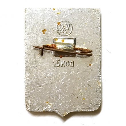 Значок Ливны. Орловская губерния. Герб. Серия &quot;Стандарты&quot;