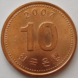 Монета Южная Корея 10 вон 2007 год - Пагода Таботхап
