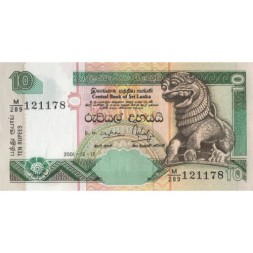 Шри-Ланка 10 рупий 2001 год - Сингальский Чинте. Президентский Дворец - UNC