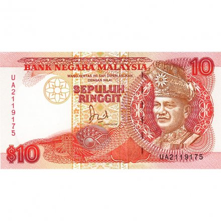 Малайзия 10 ринггит 1989 год - Железнодорожный Вокзал в Куала-Лумпур UNC