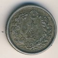 Япония 10 сен 1899 год