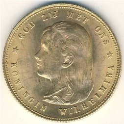 Нидерланды 10 гульденов 1897 год