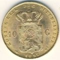 Нидерланды 10 гульденов 1897 год