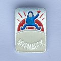Значок. Мурманск. Ребенок на санках