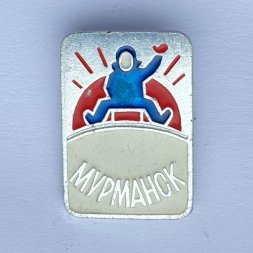 Значок. Мурманск. Ребенок на санках