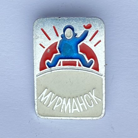 Значок. Мурманск. Ребенок на санках