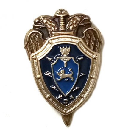 Знак (фрачник) ФСО по Псковской области (на цанге)
