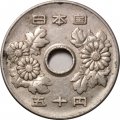 Япония 50 йен 1976 год