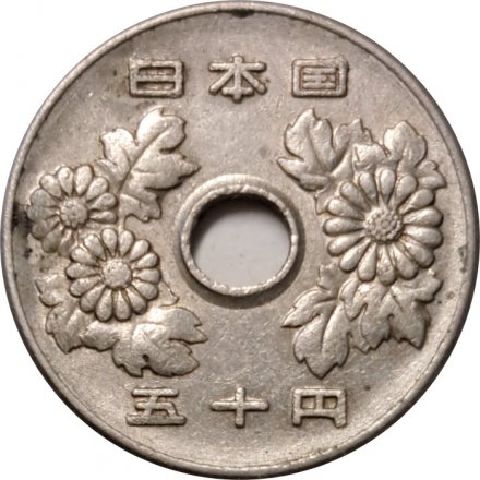 Япония 50 йен 1976 год