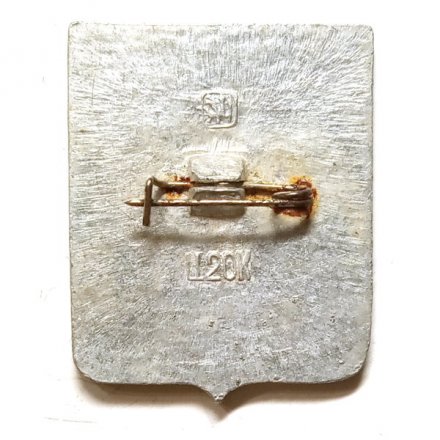 Значок Перекоп. Крым. Герб. Серия &quot;Квадраты&quot;