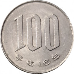 Япония 100 йен 2004 год