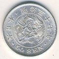 Япония 50 сен 1904 год