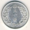 Япония 50 сен 1904 год