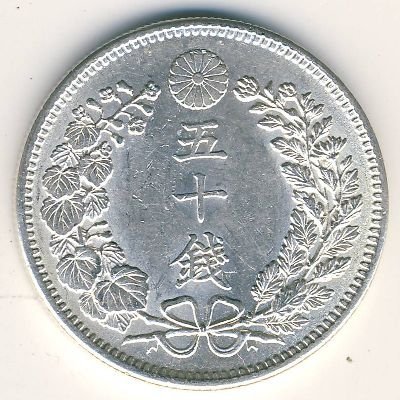 Япония 50 сен 1904 год
