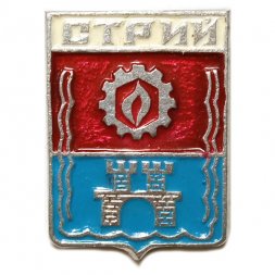 Значок Стрий. Львовская область. Герб. Серия "Киевская современная"