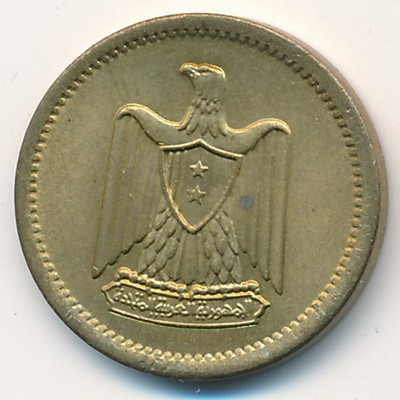 Египет 2 милльема 1962 год