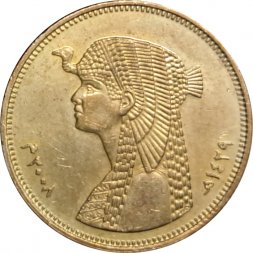 Египет 50 пиастров 2008 год - Клеопатра