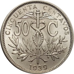 Боливия 50 сентаво 1939 год