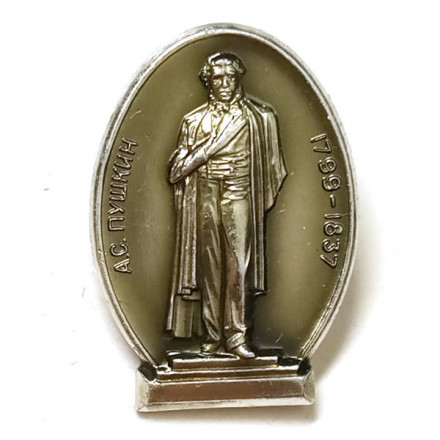 Значок А.С. Пушкин 1799-1837. ММД