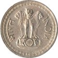 Индия 50 пайс 1974 год (&quot;♦&quot; - Бомбей)
