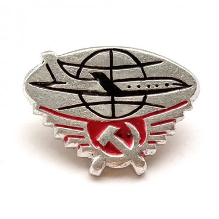 Значок СССР Аэрофлот. Эмблема