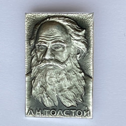 Значок. Л.Н. Толстой