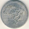 Бразилия 20 крузейро 1965 год