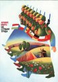 ГДР 10 марок 1975 год - 20 лет Варшавскому Договору