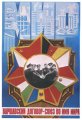 ГДР 10 марок 1975 год - 20 лет Варшавскому Договору