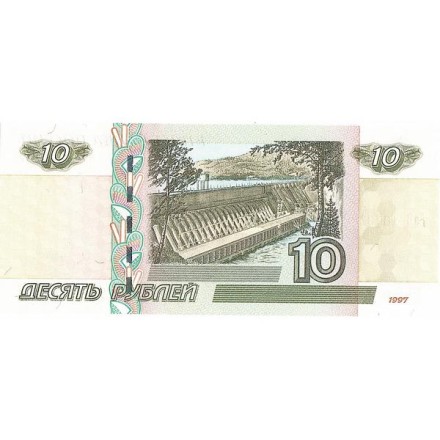 Россия 10 рублей 1997 год- модификация 2004 год - выпуск 2022 года - UNC