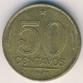 Бразилия 50 сентаво 1947 год - Жетулиу Дорнелис Варгас