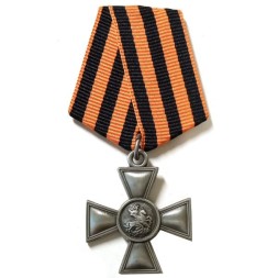 Георгиевский крест 3 степени (копия)