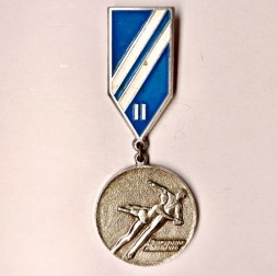 Значок &quot;СССР медаль 2-е место. Фигурное катание&quot; 