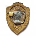 Знак &quot;Отличник Советской Армии&quot; тяжелый