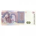 Аргентина 1000 аустралей 1988-1990 годы (без даты) - Джулио Роча. Сидящая Свобода UNC