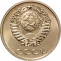 СССР 3 копейки 1968 год - aUNC