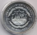 Либерия 20 долларов 2000 год - Битва за Аламо