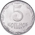 Украина 5 копеек 2012 год