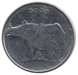 Индия 25 пайс 2000 год (Калькутта)