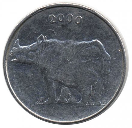 Индия 25 пайс 2000 год (Калькутта)