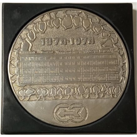 Медаль настольная 100 лет Ленинградскому вагоностроительному заводу им. Егорова. D - 69 мм (в коробке)