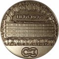 Медаль настольная 100 лет Ленинградскому вагоностроительному заводу им. Егорова. D - 69 мм (в коробке)