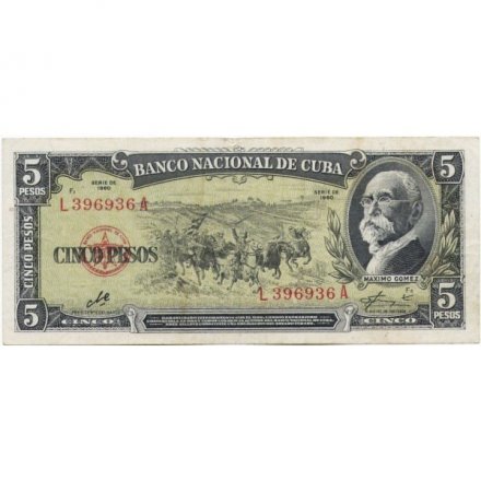 Куба 5 песо 1960 год - VF
