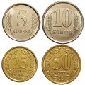 Набор из 4 монет Приднестровье 2022 год UNC