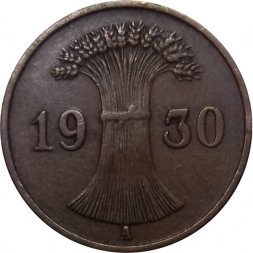 Веймарская республика 1 рейхспфенниг 1930 год (A)
