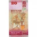 Шри-Ланка 20 рупий 2012 год - Вид на порт. Бабочка. Сова. Танцор и барабанщик UNC